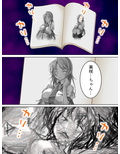 目指せエロ漫画家のドスケベな日常 1巻