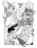 女装居酒屋で会いましょう