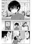 漫研のマンコ先輩♂