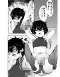 漫研のマンコ先輩♂