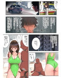 tsA試し読み1ページ