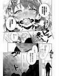 梱包少女1