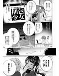 梱包少女2
