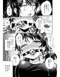 梱包少女2