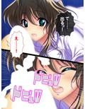 先生に尽くすドジっ子ナース 〜 クビはイヤ…何でもしますっ！〜