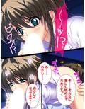 先生に尽くすドジっ子ナース 〜 クビはイヤ…何でもしますっ！〜