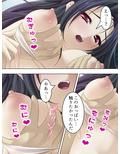 神事のせいで清楚な彼女のカラダが毎晩疼いて… 上巻