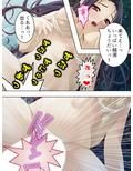 神事のせいで清楚な彼女のカラダが毎晩疼いて… 上巻