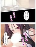 神事のせいで清楚な彼女のカラダが毎晩疼いて… 上巻