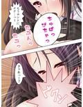 神事のせいで清楚な彼女のカラダが毎晩疼いて… 上巻