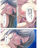 憧れの女上司は、逆らえない命令で俺とまぐわい続ける 下