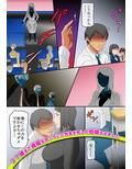 37歳まで貞操を守っていた先生を犯して妊娠させました