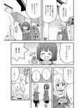 お兄ちゃんはおしまい！11 画像2