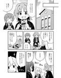 お兄ちゃんはおしまい！11 画像4