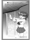 サンプル3