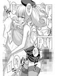 提督さん ふたなり艦〇に犯●れてみます？総集編