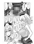 提督さん ふたなり艦〇に犯●れてみます？総集編