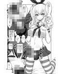 提督さん ふたなり艦〇に犯●れてみます？総集編