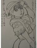 美はソコにある