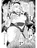 地下アイドル活動をしている妻が楽屋で男達にNTR（ネトラレ）てる件について……