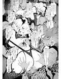 地下アイドル活動をしている妻が楽屋で男達にNTR（ネトラレ）てる件について……