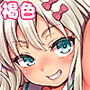 小悪魔ぼなぺてぃーと
