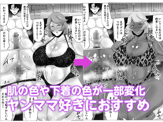 お酒の勢いで母さんにHなことをしてもらったらガチになっちゃった話し 画像5