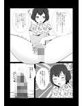 慰安艦雪風の日常 画像2