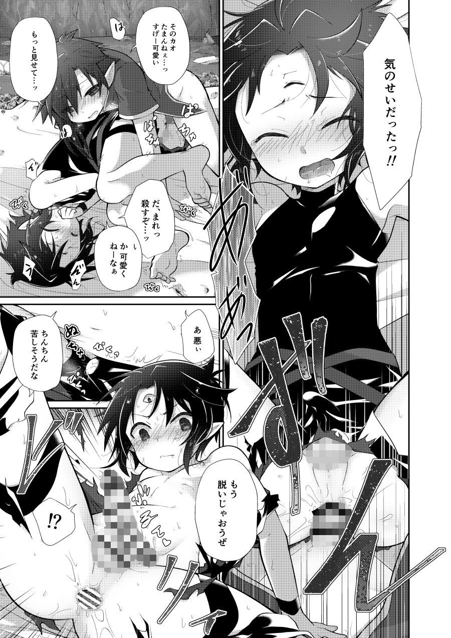 本能解放...6