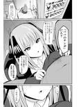 ニノラレ〜パパ活で出会った男は学校の教師〜
