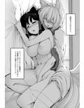 狐巫女2