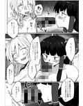 狐巫女2
