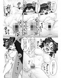夢堕ちお燐ちゃん