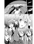 DESIRE 人生最期の逆転劇