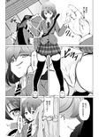 DESIRE 人生最期の逆転劇