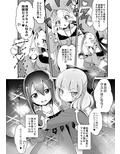 拷問合同【拷問魔女と乙女たち】AwA/坂田ケイ/橘こう/速水くろ