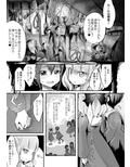 拷問合同【拷問魔女と乙女たち】AwA/坂田ケイ/橘こう/速水くろ