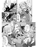 拷問合同【拷問魔女と乙女たち】AwA/坂田ケイ/橘こう/速水くろ