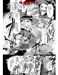 拷問合同【拷問魔女と乙女たち】AwA/坂田ケイ/橘こう/速水くろ