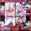 拷問合同【拷問魔女と乙女たち】AwA/坂田ケイ/橘こう/速水くろ