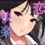 カゾク狂ミ