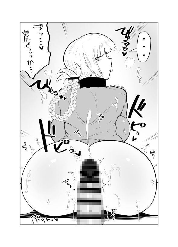 エロ漫画うがい手洗いフェラチオです(イニシアティ部)