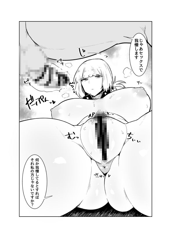 エロ漫画うがい手洗いフェラチオです(イニシアティ部)