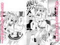 ボクのカノジョはエロゲンガー4