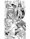ショタマスターと3にんのママしこしこぴゅっぴゅっ性活前編