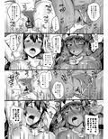 ショタマスターと3にんのママしこしこぴゅっぴゅっ性活後編