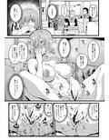全裸露出徘徊オナニーにドハマリした変態後輩マシュ=キリエライト