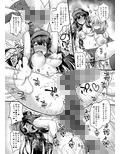 淫乱特異点英霊風俗七番勝負