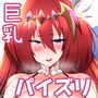 ブロズリ