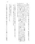 アリスの日常